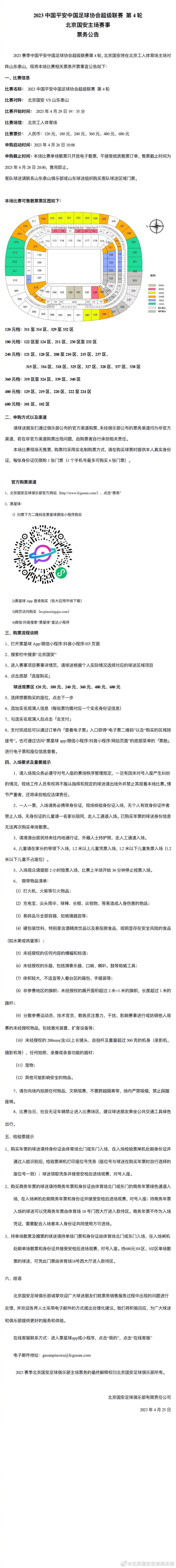 描述了今世都会中性情悬殊的一对青年男女鬼使神差走到一路，在相互改变的同时发生了奇奥情素，上演了一场场让人捧腹年夜笑而又布满温情的求爱之旅。